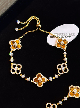 虎眼石四叶草手链女款