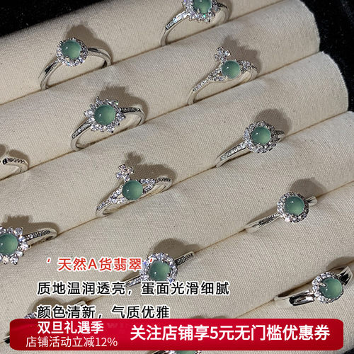 S925纯银天然翡翠玉石开口戒