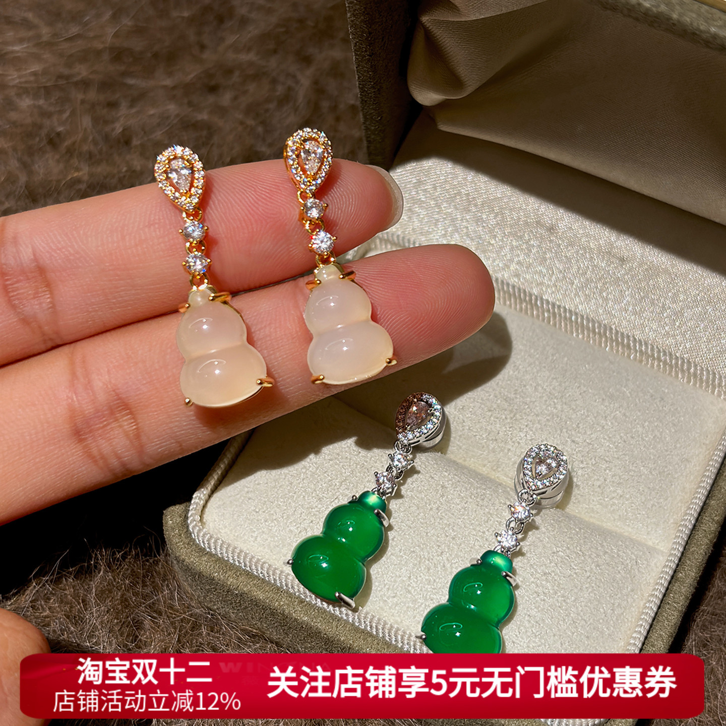 纯银天然绿玉髓葫芦耳钉女