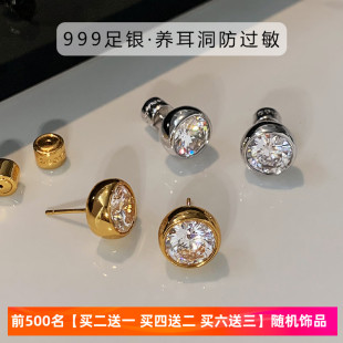 999纯银饰钻石耳钉女睡觉免摘耳环轻奢高级感精致养耳洞金色耳饰