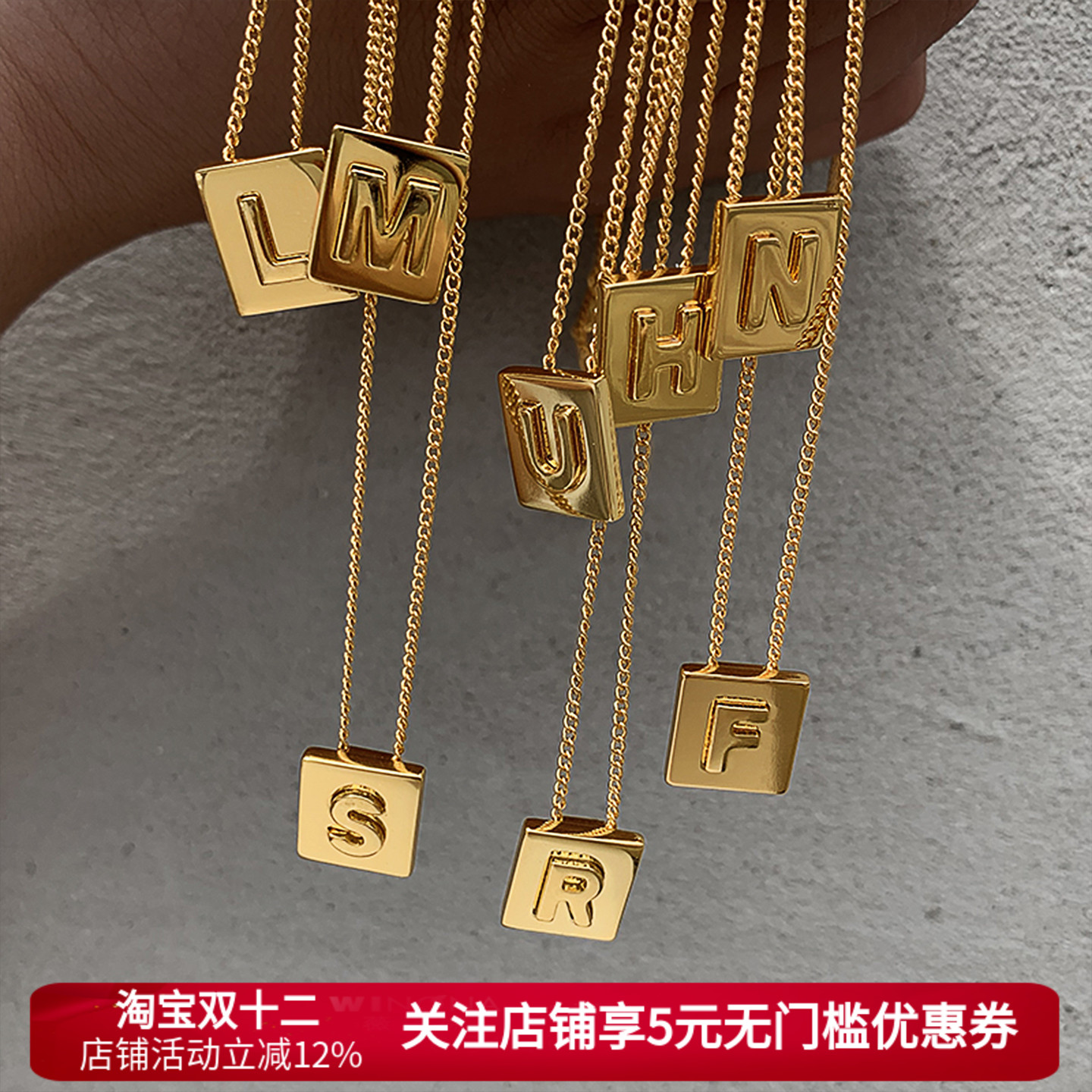 小金牌字母项链女金色