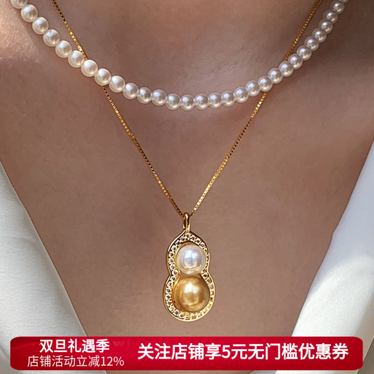 925纯银珍珠项链女款葫芦吊坠轻奢小众高级感2025新款秋冬毛衣链