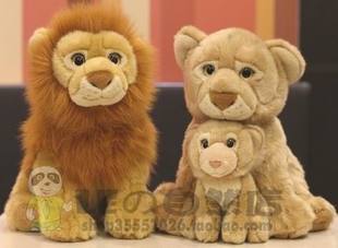 （定做）leonine仿真狮子全家福毛绒玩具公仔