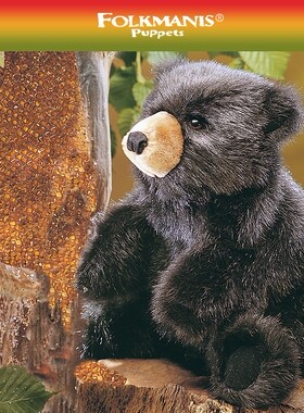 （现货包邮）美国folkmanis仿真美洲黑熊zoo coffee毛绒玩具公仔