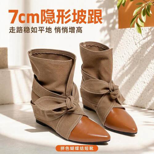 现货7cm隐形坡跟拼色蝴蝶结短靴弹力复古西部靴时尚百搭短靴
