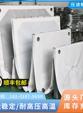压滤机滤布洗沙污水处理耐酸碱丙纶洗煤板框750B单丝压滤机滤布