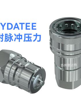 意达特YDATEE液压快速接头替换进口 PAV ANV 派克6600 思多奇BIR