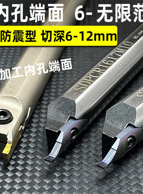 小内孔端面槽刀刀杆小径端面槽刀大切深DPCR200/250/300MIFR08150