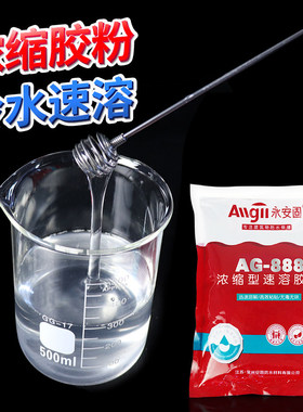 内墙801建筑速溶107胶水108水泥防水高粘度丙纶粘接熟胶粉贴瓷砖