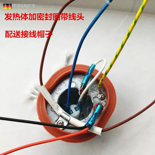 适配飞科挂烫机FI9815FI9816FI9819发热体加热器发热管锅炉配件