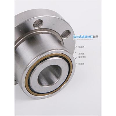 机床法兰轴承FLDH760202DH7203DH7204DH7205DH7206DH7207DBBRS/p4