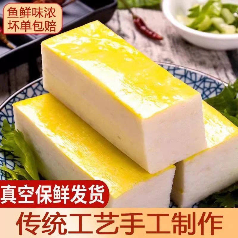 顺丰包邮荆州鱼糕湖北特产新鲜草鱼糕/鱼饼