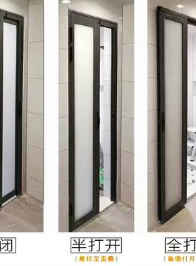 PD门窄边推拉平开一体磁吸门吊轨折叠玻璃厨房衣帽间PT卫生间门