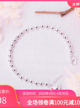 轻奢百搭生日礼物恋人手链送女友