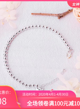 纯银百搭生日礼物送女友恋人手链