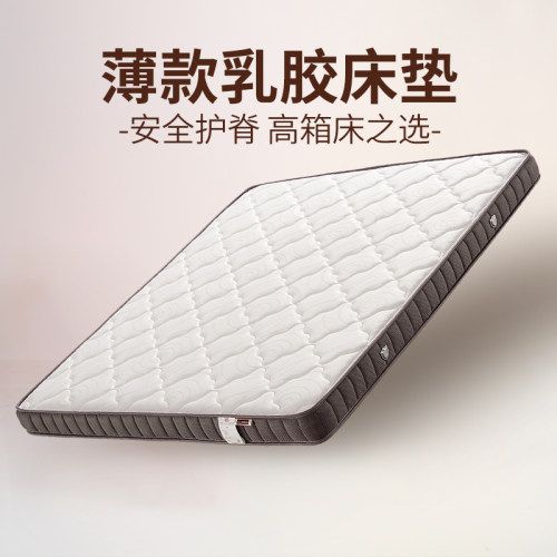 麒麟弹簧床垫天然椰棕乳胶透气