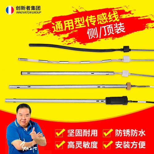 升记太阳能热水器配件