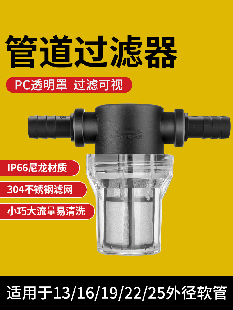 自来水管道净水器预过滤器农业灌溉鱼缸养殖4分钟6分钟沉淀物过滤,家装主材,过滤器/净水器,淘宝优惠券,粉丝福利购,淘宝优惠卷