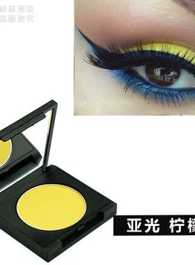 黄色系眼影 亚光亮色系柠檬黄单色带盒 表演舞台彩妆眼影盘哑光