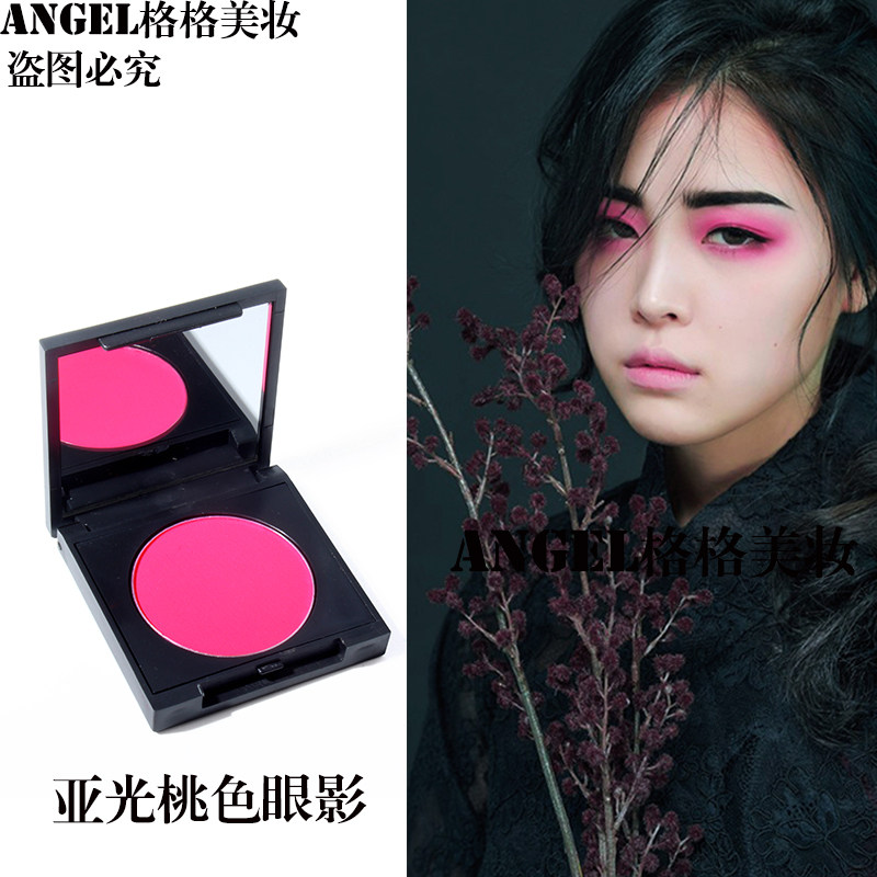 亚光桃色系单色眼影 桃花妆高彩舞台表演出戏曲妆胭脂粉可作腮红