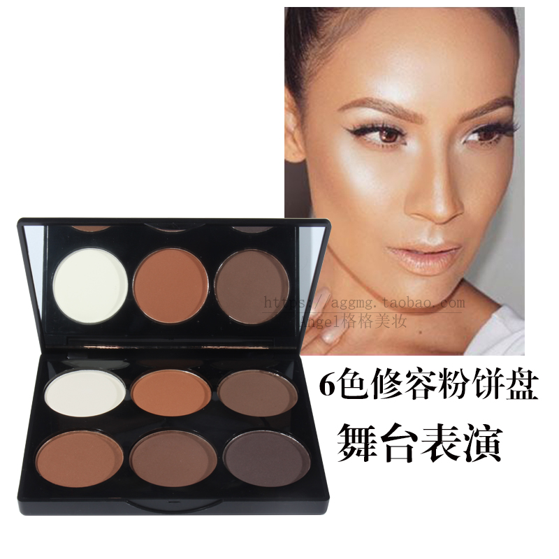 6色哑光提亮侧影彩妆修容粉饼