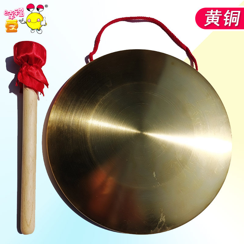 6/9/12寸铜锣(三句半道具)大号敲锣打击乐器锣奥尔夫平锣手锣