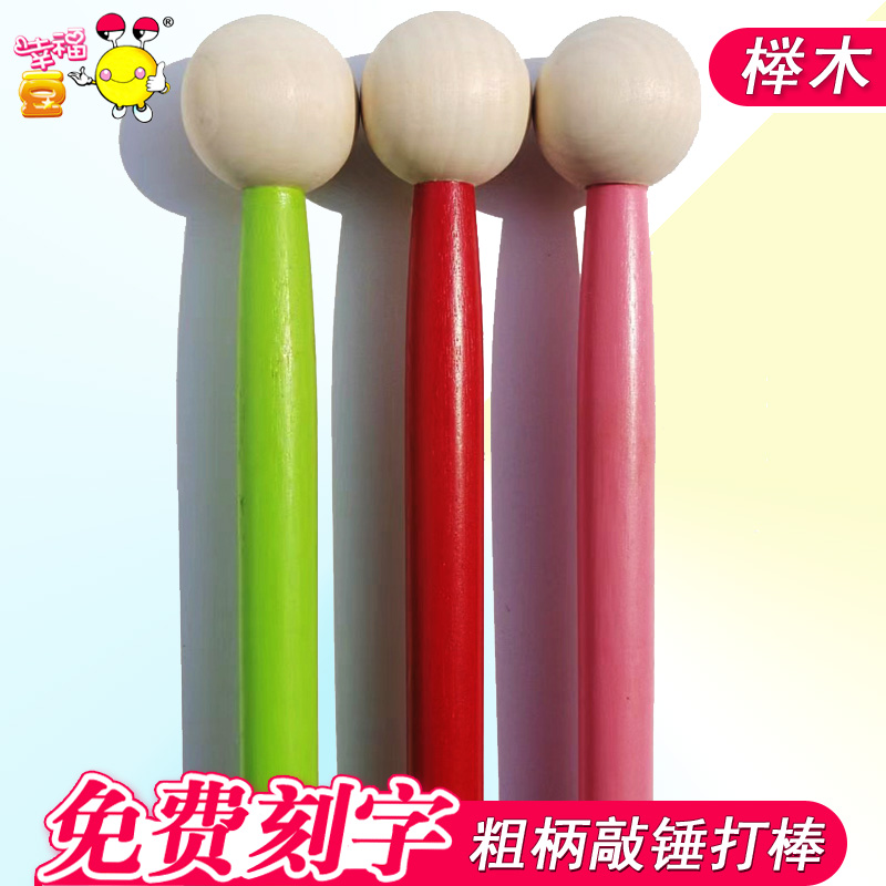 可定做尺寸免费刻字哦实木木质