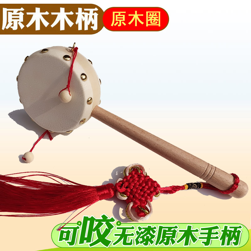 原木拨浪鼓牛皮婴儿手摇鼓木质