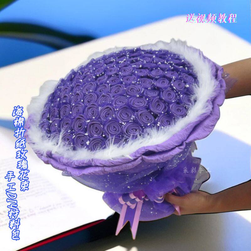 diy材料包海棉纸玫瑰手工花材料