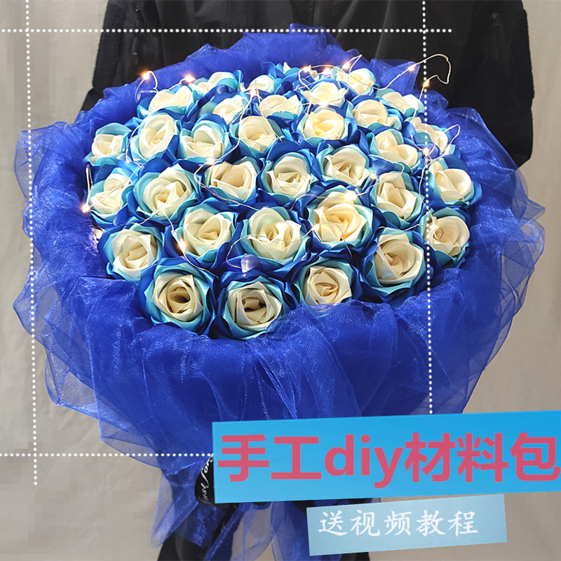 渐变丝带雪纱玫瑰花束材料 彩带DIY手工制作缎带做花工具材料全套