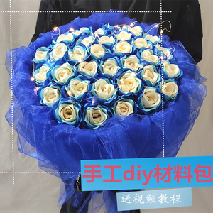 渐变丝带雪纱玫瑰花束材料 彩带DIY手工制作缎带做花工具材料全套