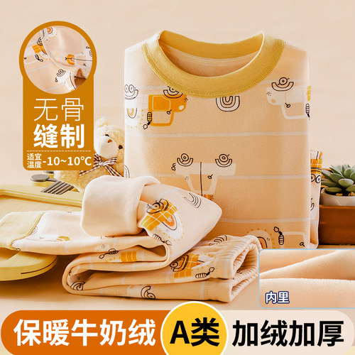 一体绒儿童保暖衣套装加绒加厚