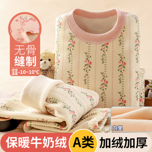 冬季加绒加厚女童保暖内衣套装一体绒儿童睡衣宝宝打底女孩家居服