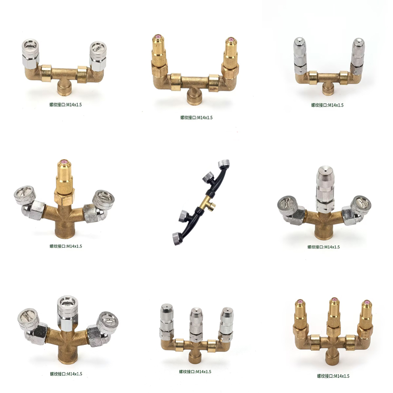 农用打药机柱塞泵喷雾器铜直多头双三头喷头远程大雾化喷杆枪果树
