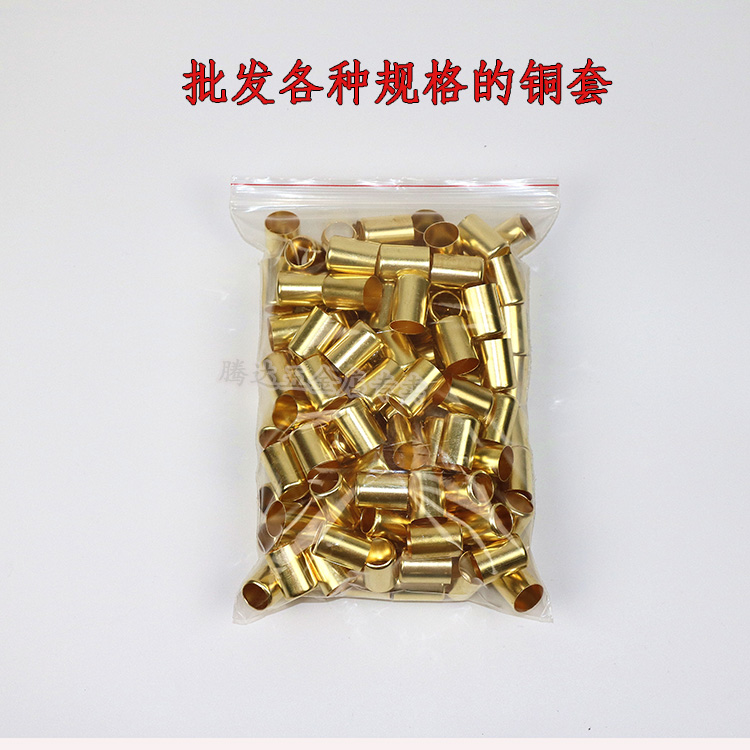打药管铜套耐用高压铜套