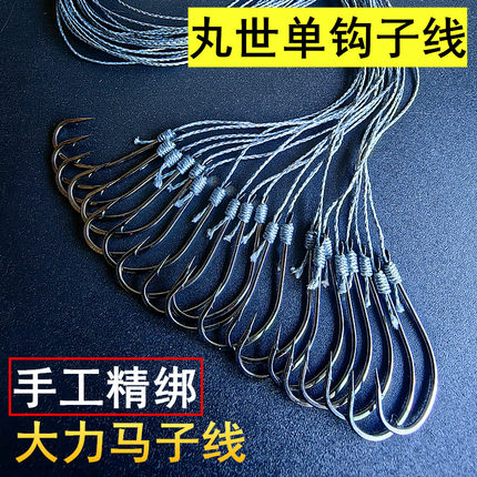 绑好单钩丸世大力马子线鱼钩高碳钢鳗鱼钩翘嘴鲶鱼有倒刺歪嘴钩子
