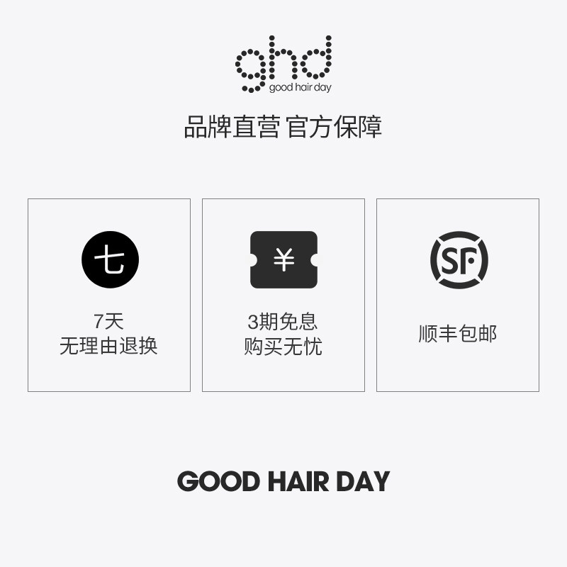 ghd气垫梳大号梳子头皮蓬松气囊护发按摩头皮美发梳顺发按摩梳女属于什么档次？