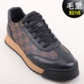 Brown Cotton Shoes [Thin Velvet Lining] 8230