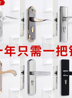 房门锁家用通用型卧室室内门黑色锁具静音老式门把手手柄旧门换锁