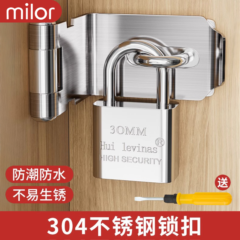 不锈钢锁扣卡扣门扣门栓搭扣老式门锁挂锁门鼻子柜门木门锁牌锁具