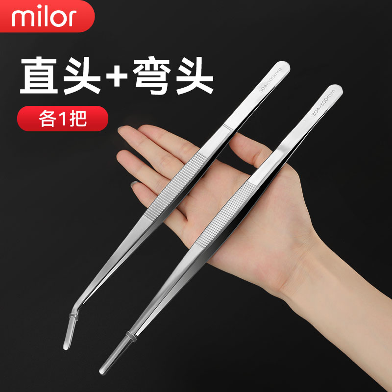 镊子夹加长直弯不锈钢