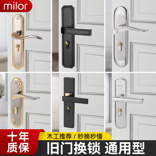 家用房门锁实心把手耐用不易断