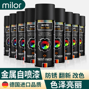防锈金属漆自喷漆手摇家用油漆免除锈防腐高温防水白色黑色翻新漆