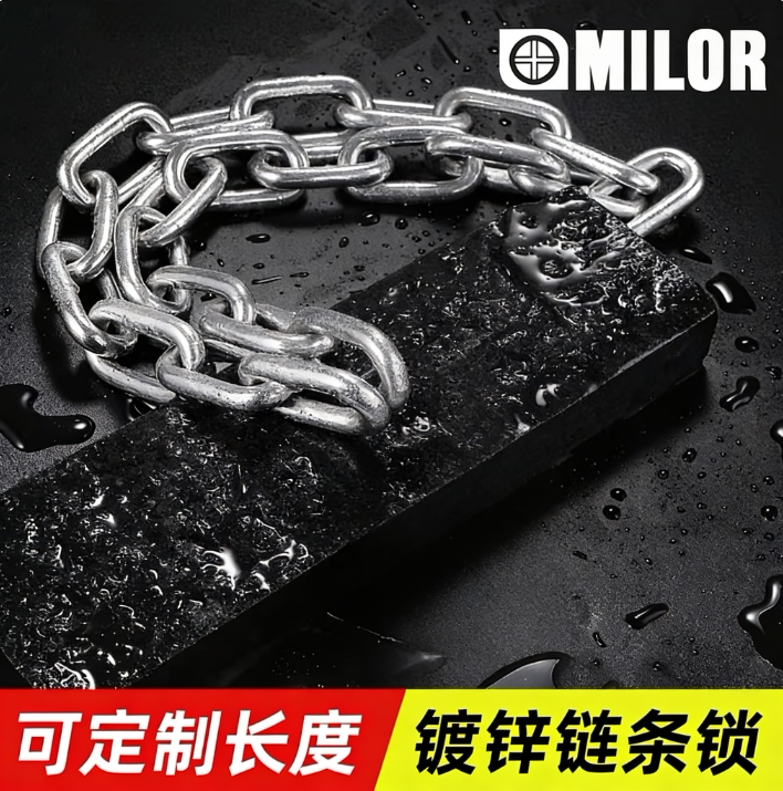 链条防盗链子锁防剪铁链锁三轮车自行车摩托车锁电瓶车链条挂锁