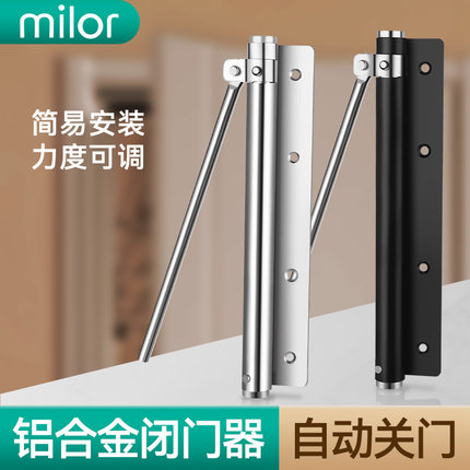 通用闭门器家用小型缓冲回弹神器推拉木门简易闭合装置自动关门器