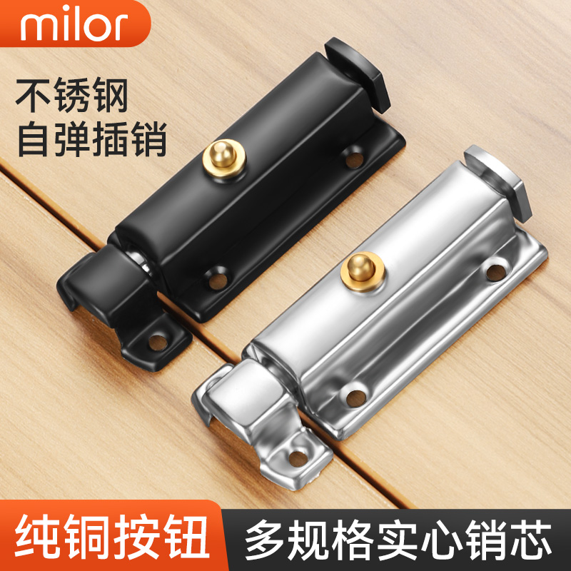 插销纯铜自弹按钮不锈钢材质