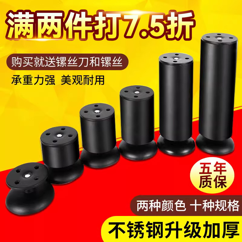 不锈钢柜脚milor可调节