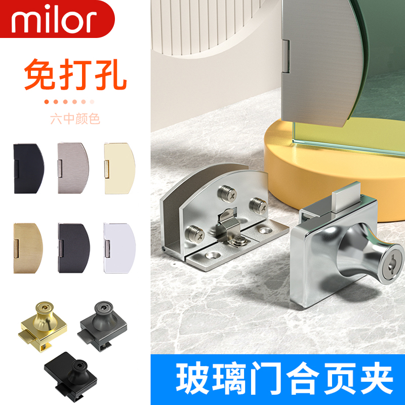 铰链不锈钢胶头螺丝安装不伤玻璃