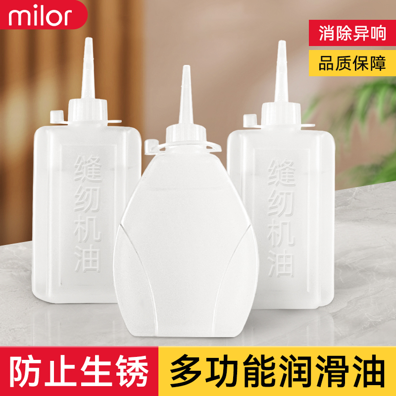 润滑油机械防锈链条自行车跑步机缝纫机油电风扇轴承门锁机器家用,五金/工具,润滑设备及工具,淘宝优惠券,粉丝福利购,淘宝优惠卷