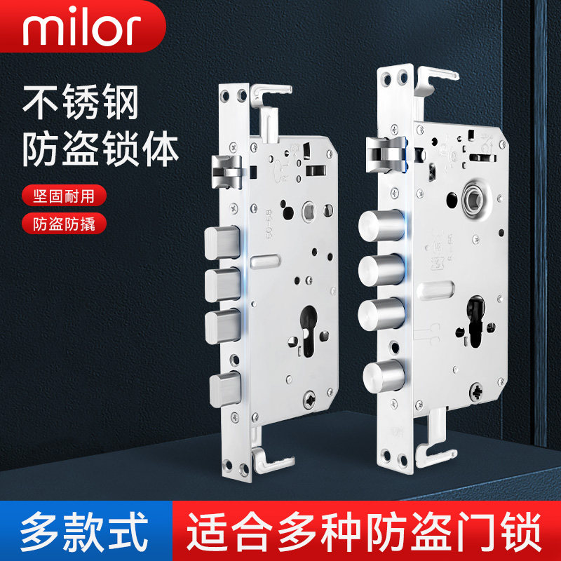 不锈钢不锈钢防盗锁体多种规格